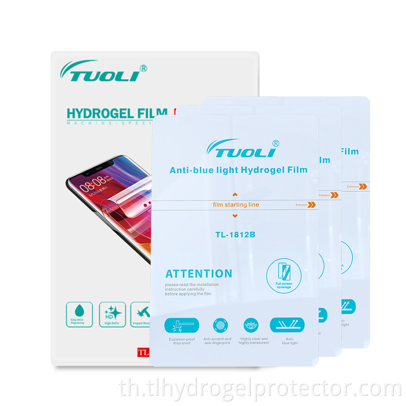 TL 1812B Anti Blue Light TPU ฟิล์ม Tl 1812b Anti Blue Light Tpu Film